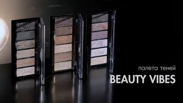 Новинка от Фаберлик! Итальянская косметика 17 каталог смотреть онлайн