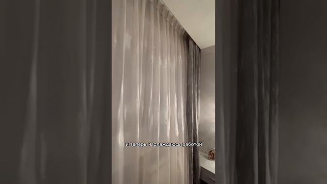 Первый опыт использования электрокарниза. Оценка 5⭐️⭐️⭐️⭐️⭐️ из 5 смотреть онлайн