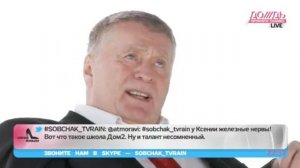 Жириновский о геях Это естественно Жирик уже не тот