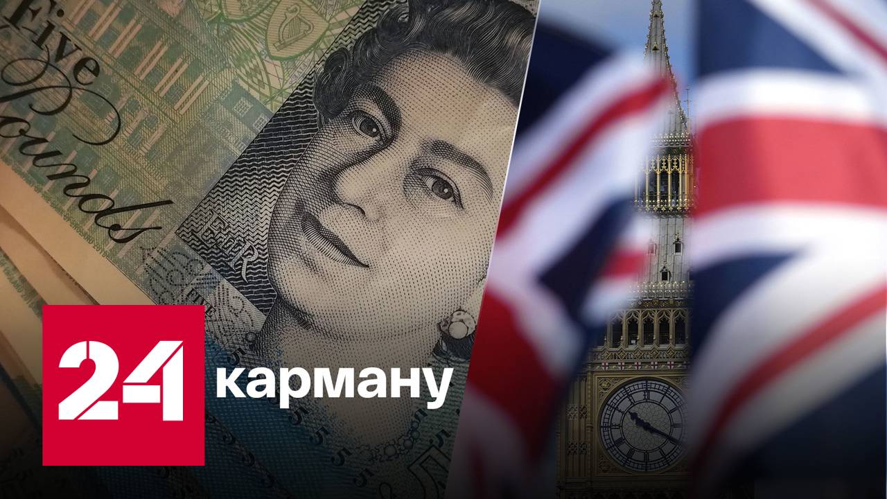 Британцам не хватает денег на содержание украинцев - Россия 24 