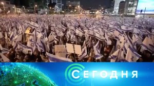 «Сегодня»: 30 апреля 2023 года. 08:00 | Выпуск новостей | Новости НТВ