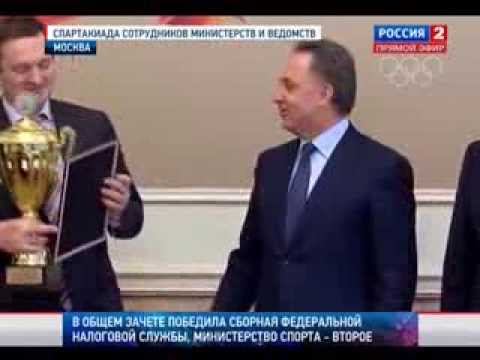 Награждение победителей Спартакиады госслужащих