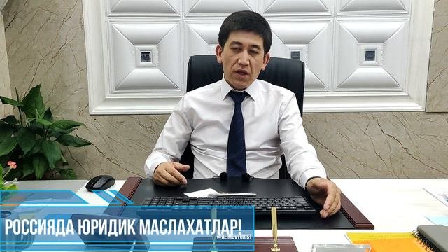 Миграционный Амнистия для Гражданин Киргизия!
