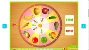 ОБУЧЕНИЕ|УЧИМ ВИДЫ ОВОЩЕЙ И ФРУКТОВ|МУЛЬТ-ОБУЩАЮЩЕЕ ВИДЕО|