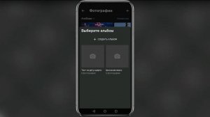 Как во ВКонтакте добавить фото с телефона
