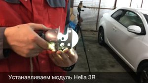 Ford Focus 2 замена линз на Hella 3R