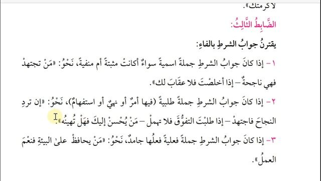 Урок #29. Формы условий. смотреть онлайн