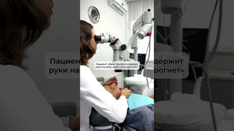 Когда врач долго держит руки на весу #shots #dentist #зубы #smile