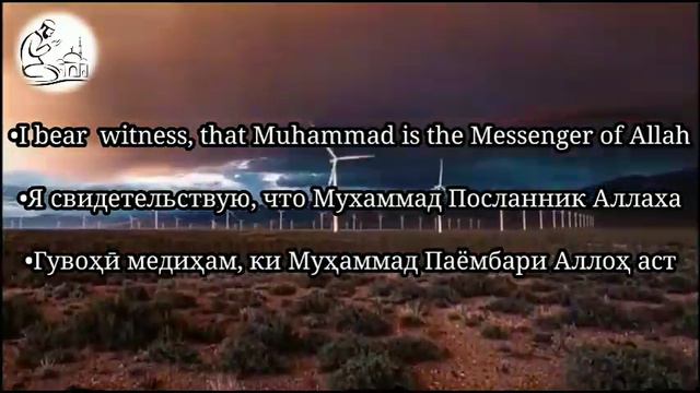 Adhan. Азан. Азон. смотреть онлайн