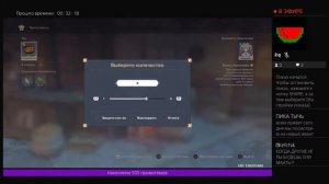 Копим на кли день 2 цель 20к примогемов новый ивент!?