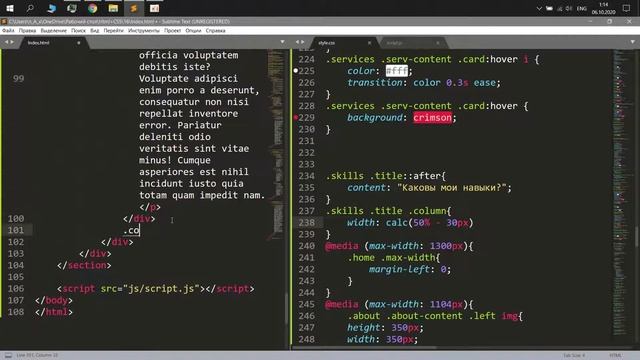 Сайт визитка HTML CSS JS
