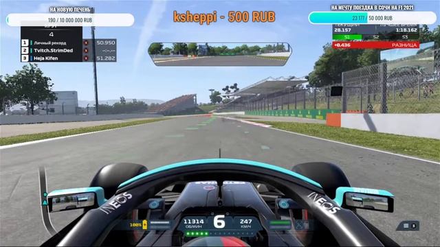 F1 2021 настраиваем болид на каждую трассу