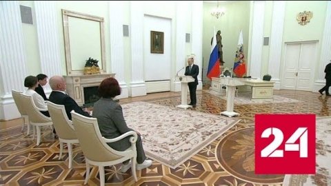 Президент России наградил в Кремле работников культуры - Россия 24 