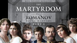 The Martyrdom | Murder of the Romanovs - Part I