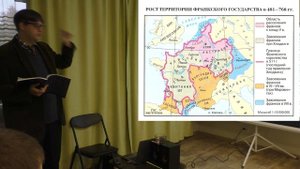 Тёмные века. Меровинги | Александр Ипатов