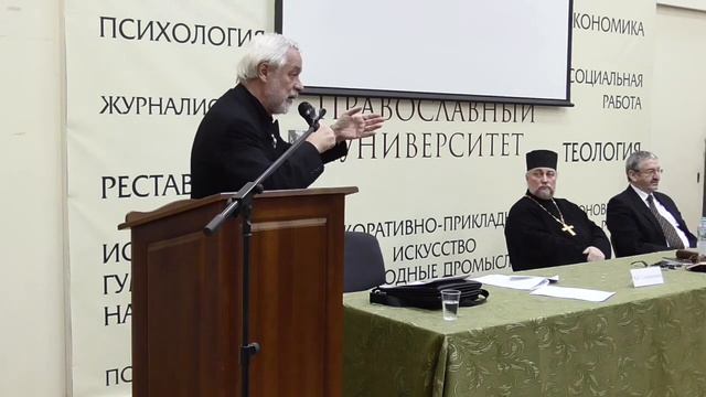 24-й Психологический семинарий: Антон Семенович Макаренко как социальный психолог и великий педагог смотреть онлайн