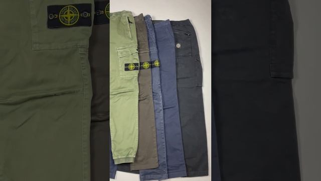 Брюки Stone Island - какую модель предпочитаете?