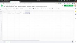 Интеграция отчета с Google Sheets