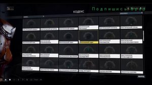 Варфрейм для новичков! Как начать играть? (warframe)