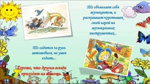 Незнайка на Луне