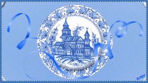 Урок 7. Знакомство с гжельской росписью