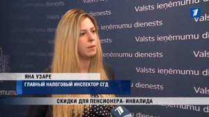 ПБК: Скидки для пенсионера - инвалида