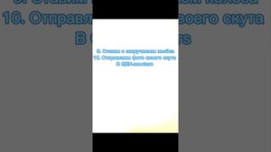 Обучалка как собрать самокат на системе ics (айсиес) + пару трюков