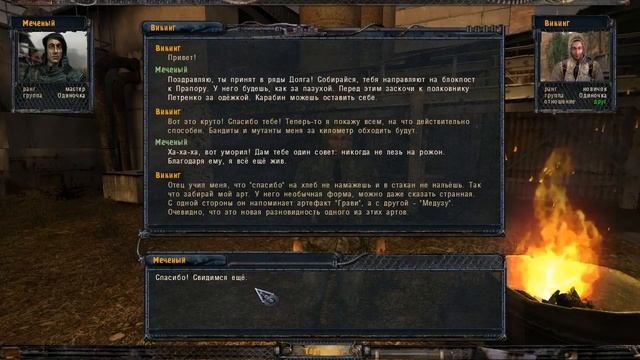 S.T.A.L.K.E.R. Народная Солянка ОП2 # 077 ( Викинг, Голем и резервный схрон )