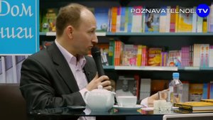 Николай Стариков: Мировое правительство