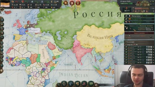 Россия через скрепы | Серия 2 | Victoria Universalis 4 - Россия смотреть онлайн