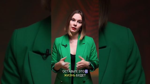 Это осознание изменило мою жизнь #инсайт #поведение #осознаность #рост #развитие #саморазвитие