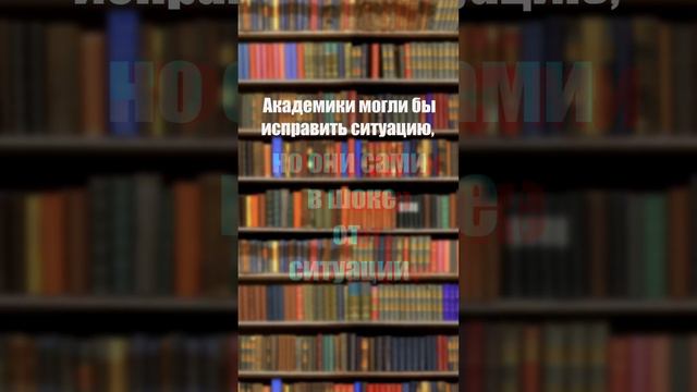 А по-русски можно Часть 11