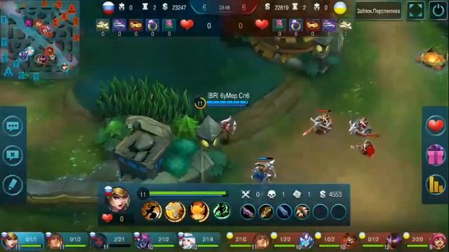 Mobile Legends. BO 3 Россия vs Украина. Арена#2 (3 бой) смотреть онлайн