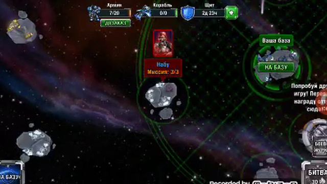 Играю в Galaxy Control 3D смотреть онлайн