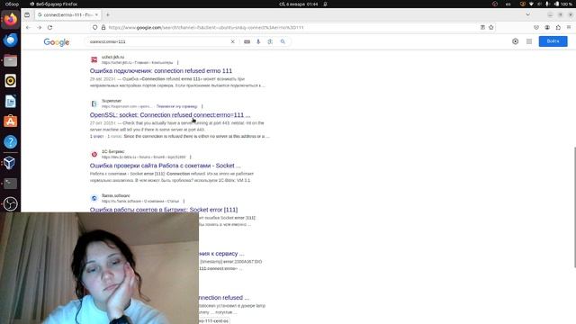 Выполнение лабораторной работы №10, часть 2