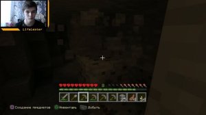 ИССЛЕДУЮ ОГРОМНУЮ ПЕЩЕРУ В MINECRAFT
