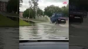 А если яма под водой?