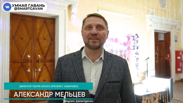 Хабаровский ТЮЗ на сцене РДК. Советская Гавань