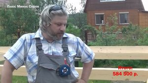 Делаем обвязку, скобы и болты