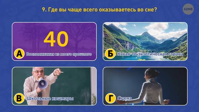Какого цвета ваша энергия? | Личностный тест смотреть онлайн