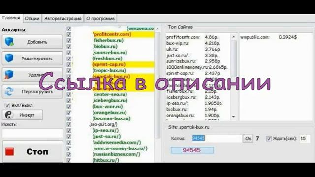 кликер банка смотреть онлайн