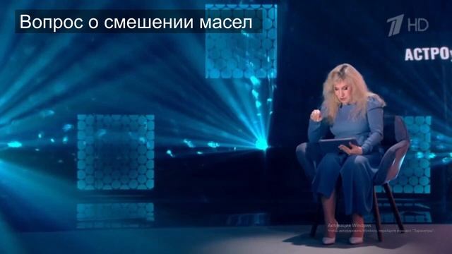 Светлана Драган об эфирных маслах.  Полный Сборник