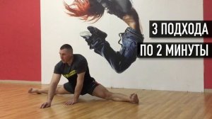 Шпагат для чайников или от чайника!