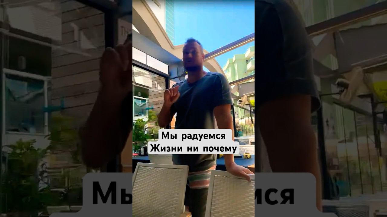 #радомир #сергейдолматов #божественнаямудрость #богживой #осознанность #радость #топ #shorts