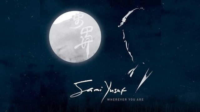 Sami Yusuf Wherever You Are Album 2010 смотреть онлайн