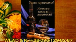 РЫЖКОВ - МНЕ - ШЕСТЬДЕСЯТ(60) (COVER) WLAD & K