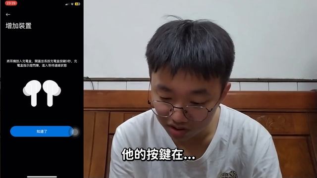 【阿瑋簡單開】這是款只要NT$1200的降噪與通透耳機？！Redmi Buds 4簡單介紹 [#073] смотреть онлайн