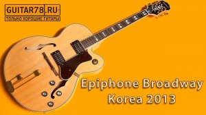 Epiphone Broadway 2013 Korea