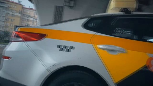 такси Москва смотреть онлайн