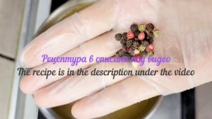 Маринованный Виноград. Дополнительный Праздничный Гарнир. Рецепт маринованного винограда.